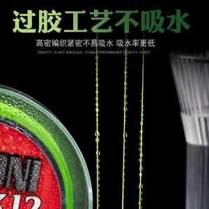 Línea de pesca trenzada Sodoni Pe X12 3.0 100m de alta resistencia para pesca - Product Image 3