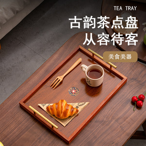 Metal Teng Series Solid Wood <b>Tea</b> <b>Tray</b> Multifunctional With Gold Handle For <b>Tea</b> Serving And Snacks - Product Image 2