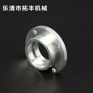 Piezas de máquina de grabado CNC, brida de aleación de aluminio de 50 mm estándar para equipos mecánicos - Product Image 3