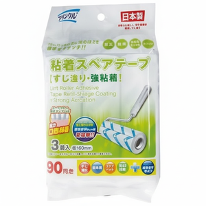 Power Roll Cleaner con 90 rollos Recarga 3P Rodillos y cepillos para pelusas - Product Image 1