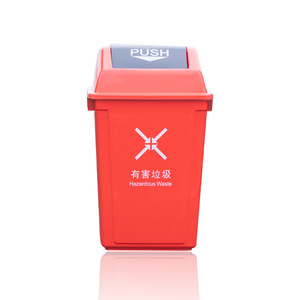 Contenedor de Residuos Peligrosos de 60L con Tapa Abatible y Apertura por Presión, de Plástico, para Interiores y Exteriores, para Clasificación de Basura Doméstica, Rectangular, de HDPE - Product Image 1