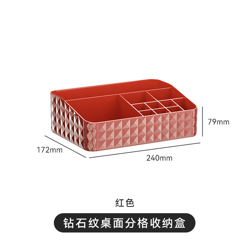 Compartmented storage box (red)