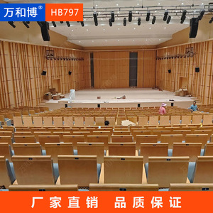 เก้าอี้หอประชุมรุ่น HB797 ซีรีส์ Row Chairs พร้อมที่วางแขน สำหรับที่นั่งในห้องบรรยาย ยี่ห้อ Manwa Expo Auditorium Chairs - Product Image 5