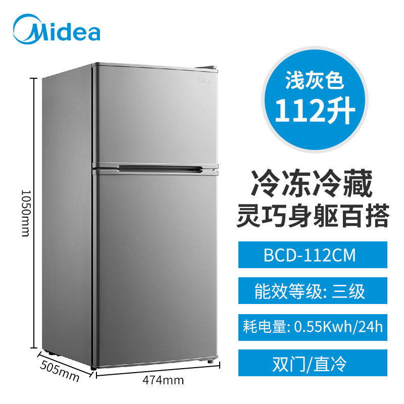Hot Selling Model BCD-112CM 112L Light Gray