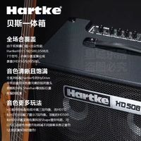 Amplificateur de guitare professionnel Hartke/Hacker HD15/HD25/HD50/HD75/HD500/HD508 avec construction en métal et en plastique