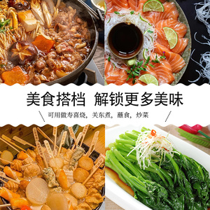 <span class=keywords><strong>ซอส</strong></span><span class=keywords><strong>ยู</strong></span>ซึญี่ปุ่นสำหรับซูชิและ<span class=keywords><strong>ซุ</strong></span>กิยากิ ยี่ห้อจูยิน ขนาด 1.8 ลิตร บรรจุ 6 ขวด อายุการเก็บรักษา 540 วัน - Product Image 4