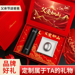 Coffret cadeau de la fête des pères en métal haut de gamme pour papa, cadeau d'anniversaire personnalisé, emballage de marque haut de gamme - Product Image 3