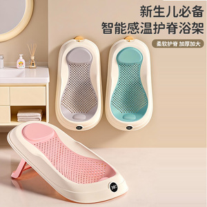 Support de bain intelligent pour bébé Baby Guard Town avec affichage de la température, pour position assise ou allongée, antidérapant, portable, en matériau PP - Product Image 3