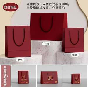 ถุงกระดาษช้อ<span class=keywords><strong>ป</strong></span><span class=keywords><strong>ป</strong></span>ิ้งคุณภาพสูงแบบกำหนดเองพร้อมหูหิ้ว ถุงกระดาษใส่เครื่องประดับ พิมพ์โลโก้ตามสั่ง สำหรับบรรจุภัณฑ์ของขวัญและเสื้อผ้า - Product Image 5