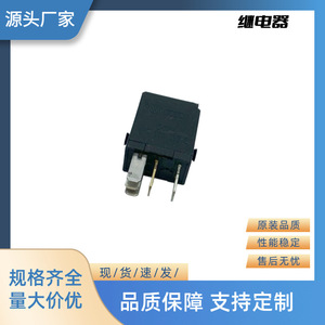 Yu Zhou ไฟสัญญาณรีเลย์รถยนต์12V 5P 4H0 951 253 C สำหรับการซ่อมเปลี่ยน - Product Image 4