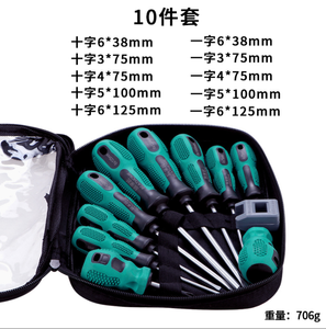 Jeu de tournevis <span class=keywords><strong>à</strong></span> pointe magnétique en acier au chrome-vanadium Phillips <span class=keywords><strong>à</strong></span> <span class=keywords><strong>bouche</strong></span> plate moins de 10 <span class=keywords><strong>mots</strong></span> y compris les espaces outil de tournevis pour machine - Product Image 2