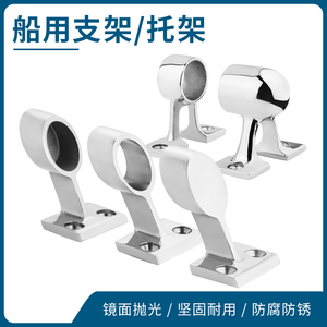 Supports de main courante marine en acier inoxydable 316 pour montage sur rail de yacht, base de garde-corps avant, central et arrière de bateau - Product Image 2