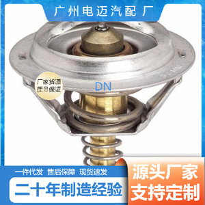 เทอร์โมสตัท Md317015 90916 03136 สำหรับอะไหล่ทดแทนระบบระบายความร้อนเครื่องยนต์มิตซูบิชิ - Product Image 2