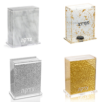 Boîte à dons transparente en acrylique pour Tzedakah, pour Mitzvah, Shabbat, fêtes, et autres occasions spéciales, style Judaica juif hébreu