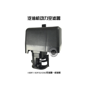 Filtre à air pour moteur à essence 188F 190F GX390 420 13HP 15HP, kit de réparation pour machines agricoles - Product Image 2