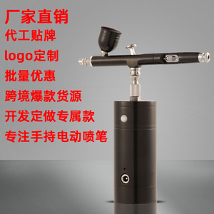 Aérographe électrique miniature rechargeable portable avec kit de pompe pour peinture par pulvérisation et coloration, moteur sans balais, batterie au lithium - Product Image 1