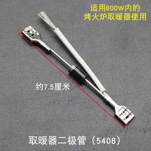 <b>Small</b> Sun Electric <b>Heater</b> Accessory IN5408 6A10 with High and Low Temperature Control Switch Diode for Fireplaces - Product Image 3