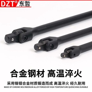 DZT F Bar Extension Rod <b>Set</b> 3-Piece Steel <b>Torque</b> Wrench Auto Repair Tool - Product Image 5