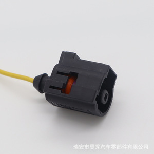 Conector Automotriz 1J0973701A de 1 Pin, Paso de 1.5 mm, Negro, PBT, Impermeable, con Terminal DJ7012B-1.5-21 para Volkswagen - Product Image 2