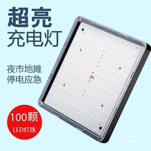 Led Charging Light 100 Bulbs Outdoor Emergency Camping Night Market Use - Product Image 1