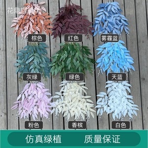 Flores Artificiales para Boda, Ramo de 5 Ramificaciones, Hojas de Sauce y Locust, Follaje de Seda Estilo Nórdico para Decoración de Pasillos de Boda en Hoteles - Product Image 4