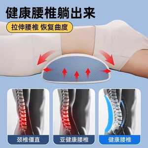 Almohada lumbar ROMSUN Zhuochen, una almohada especial de soporte lumbar para dormir, diseñada para proteger la parte inferior de la espalda y reducir la presión. - Product Image 3