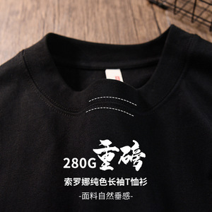 Camiseta <span class=keywords><strong>unisex</strong></span> básica de verano, de alta calidad, 100% algodón puro de 280g, color sólido, personalizable, transpirable y cómoda. - Product Image 5