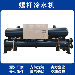 เครื่องทำความเย็นแบบแรงเหวี่ยงแม่เหล็กไฟฟ้า R410A ประหยัดพลังงานสำหรับอุตสาหกรรม - Product Image 2