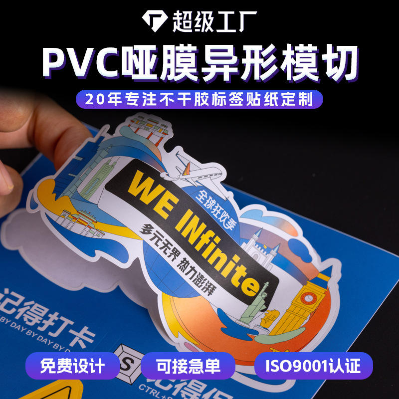 ฟิล์ม PVC ขาวน้ำนม ผิวด้าน หนา 6 มิลลิเมตร
