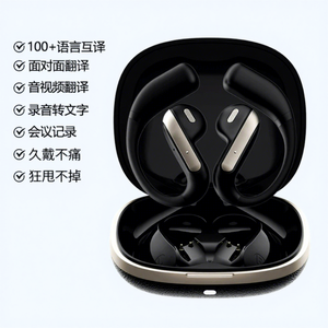 YJ55 หูฟังแบบเกี่ยวหูสำหรับหูฟัง 5.4 แบบไม่ใส่ในหู ตัดเสียงรบกวน กันน้ำ แบตเตอรี่ใช้งานได้นาน ส่งสัญญาณได้ไกล 10 เมตร คุณภาพเสียง HD - Product Image 1