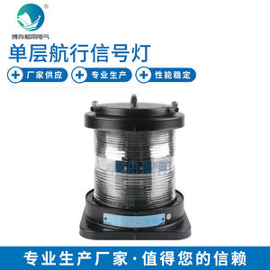 Luz de Señalización LED de Cubierta Única CXH6-12SL, Pieza y Accesorio de Señalización de Navegación Marítima - Product Image 1