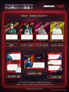 Carte Collezionabili Ufficiali della Serie Phantom <span class=keywords><strong>di</strong></span> <span class=keywords><strong>Stranger</strong></span> <span class=keywords><strong>Things</strong></span>, Carte Autografate Numerate e Autorizzate, Vendita all'Ingrosso - Product Image 6