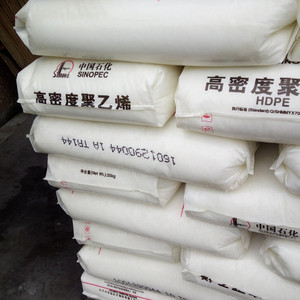 Prix de gros Résine de polyéthylène haute densité (HDPE) en granulés plastiques Lotrene HDPE 5502BN Résine HDPE vierge - Product Image 6