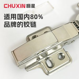 Cache-charnière hydraulique décoratif pour portes de placard avec trou de fixation; Compatible avec 80 % des charnières domestiques - Product Image 5