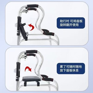 Jianqifang <b>Walker</b> With Seat Foldable For <b>Elderly</b> And Disabled Home Use Stainless Steel Assistive Device - Product Image 1