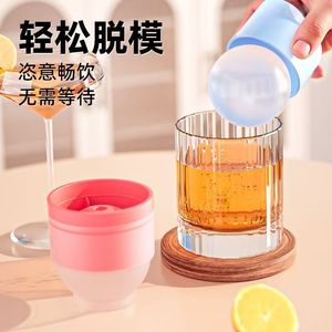 Ice Ball Maker Household Round Sphere Mold 4pcs Blue White Pink Whiskey Ice Cube Tray For Commercial Residential Use - Product Image 5