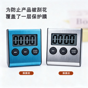 Temporizador de cocina, reloj digital con cuenta regresiva, pantalla LCD con parte trasera magnética para cocinar, uso en la cocina, acero inoxidable, color plateado - Product Image 1