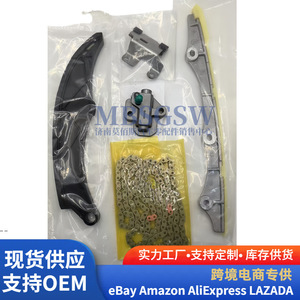 Kit de chaîne de distribution Hyundai Kia 24300-2M005, pièce de rechange pour le système de distribution du moteur - Product Image 2