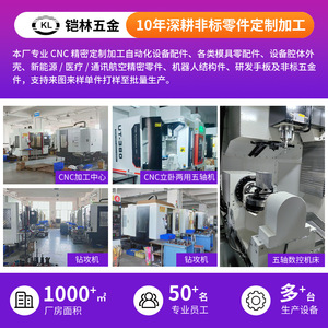 ตัวเชื่อมต่อขาตั้งกล้องโดรนอลูมิเนียมอัลลอยด์แบบทีไทป์ไคลลิน 20-25 มม. - Product Image 5