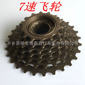 Cassette de vélo 7 vitesses en acier, roue libre non positionnable, durable, accessoires pour VTT - Product Image 1