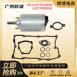 ชุดปะเก็นฝาสูบสำหรับ BMW 11377514008 Ye33 03135 Ye33 03199อะไหล่ใหม่ - Product Image 5