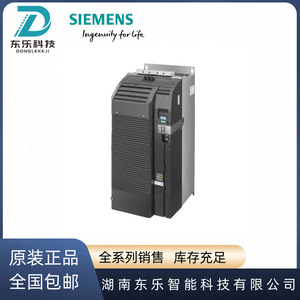 Siemens G120 Series 30Kw 240V Three Phase Frequency Converter Industrial <b>Motor</b> <b>Control</b> Drive - Product Image 4
