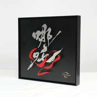 Plaque de porte en bois d'art calligraphique, signalétique créative personnalisée, style chinois, plaque de nom pour espace commercial
