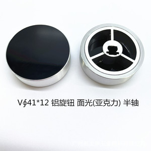 41*12 - Product Image 1