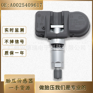 Tire Pressure Sensor A0025409617 External For Infiniti Qx30 Mercedes Benz Aston Martin Car <b>Tpms</b> 36g - Product Image 5