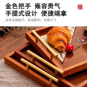 Metal Teng Series Solid Wood <b>Tea</b> <b>Tray</b> Multifunctional With Gold Handle For <b>Tea</b> Serving And Snacks - Product Image 5