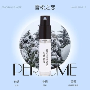 Muestra de <span class=keywords><strong>Perfume</strong></span> de 3ml para Mujer y <span class=keywords><strong>Hombre</strong></span>, Fragancia Duradera, Tarjeta de Aroma, Spray Corporal, Probador con Caja de Embalaje de Superficie Mate, Botella de Vidrio - Product Image 4