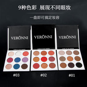 VERONNI Beloney Nine-Color Earth Color Pearlescent Matte Waterproof Powder <strong>Eyeshadow</strong> Palette Factory Wholesale - Product Image 2