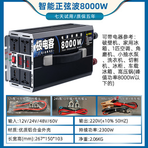 4500W แก้ไขคลื่นไซน์ DC/AC กริด12V-60V เครื่องใช้ไฟฟ้าในบ้านรถยนต์เฟสเดียว50Hz ประสิทธิภาพ93% - Product Image 4