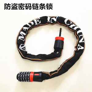 Antivol de chaîne de vélo de 90 cm avec code à combinaison pour vélo électrique, moto et sécurité de portail - Product Image 4